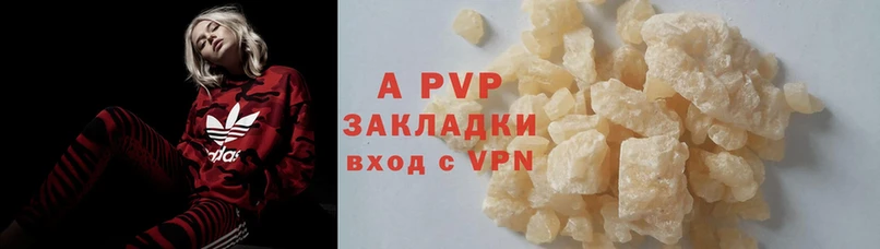 даркнет наркотические препараты  Белокуриха  APVP кристаллы  где купить  