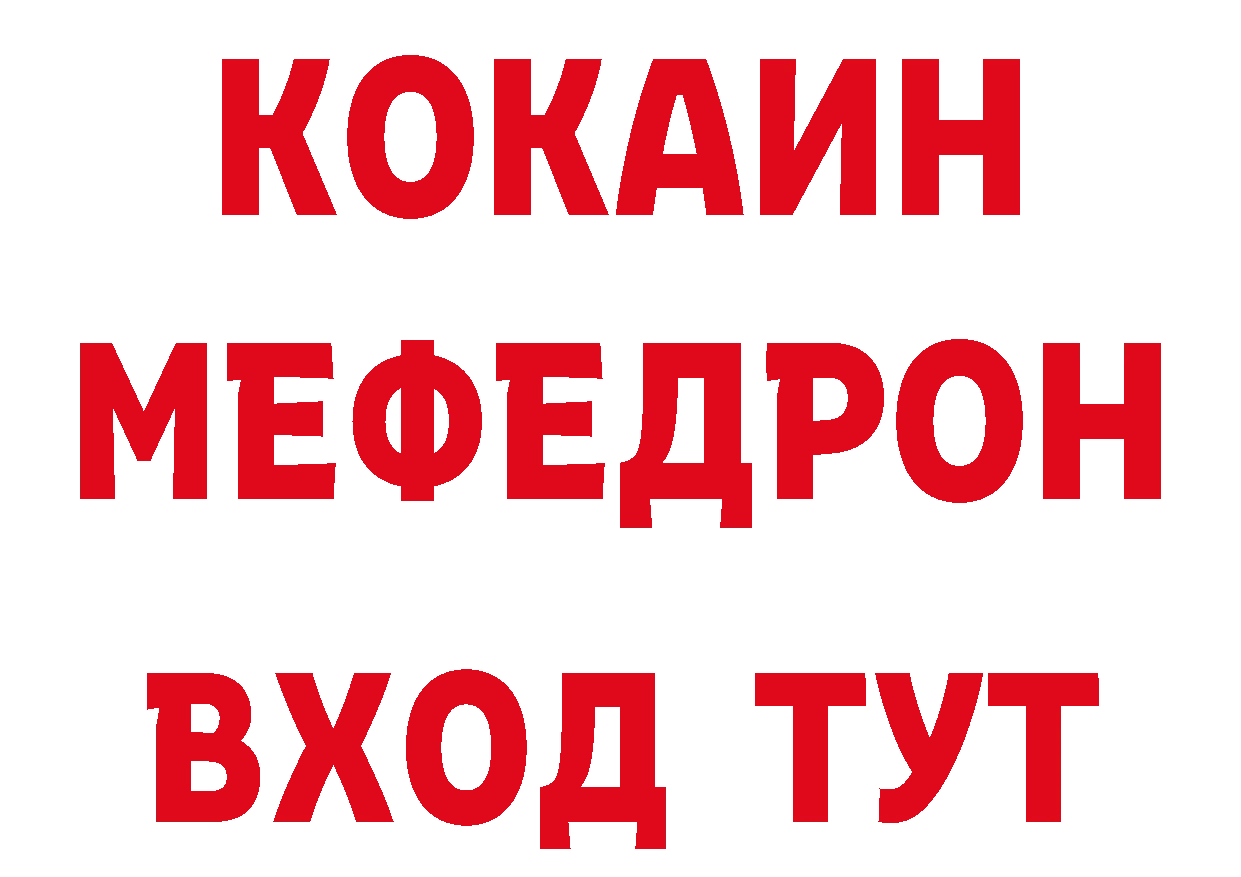 Где продают наркотики? даркнет какой сайт Белокуриха