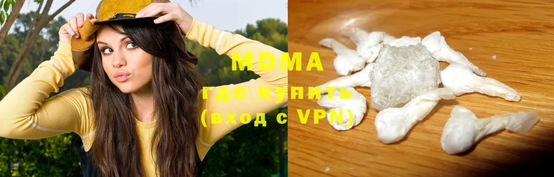 гидра маркетплейс  Белокуриха  MDMA crystal  наркота 